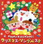 š HappyKidsXmasꥹޥ󥰥٥ȡѡƥΤBGM̲ڤĤʥ˥Х,NHKƸ羧,ʡɰ졢Ӥʾǯ羧,ʡɰ졢ȤΤ߻Ƹ羧,WEEVA鸫,