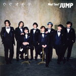 【中古】 ウラオモテ／DEAR MY LOVER（初回限定盤2）（Blu－ray Disc付）／Hey！ Say！ JUMP