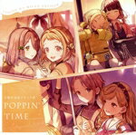 【中古】 うたごえはミルフィーユ：POPPIN’　TIME／うたごえはミルフィーユ