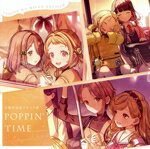 【中古】 うたごえはミルフィーユ：POPPIN’　TIME／うたごえはミルフィーユ