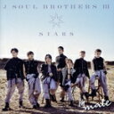 【中古】 STARS（会場限定盤）（Blu－ray Disc付）／三代目 J SOUL BROTHERS from EXILE TRIBE