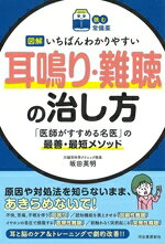 坂田英明(著者)販売会社/発売会社：河出書房新社発売年月日：2024/03/25JAN：9784309293912