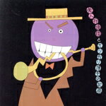 【中古】 老人探偵団とガリガリ博士の犯罪（紙ジャケット仕様）／シンガーズ・スリー