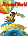 【中古】 アラウンド ザ ワールド/ロジャー・アルバーグ(著者)