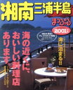 昭文社販売会社/発売会社：昭文社発売年月日：2000/06/15JAN：9784398229311