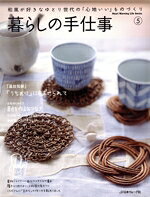 日本ヴォーグ社販売会社/発売会社：日本ヴォーグ社発売年月日：2008/11/04JAN：9784529046503