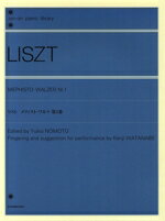 【中古】 リスト/メフィスト・ワルツ 第1番 全音ピアノライブラリー(zen‐on piano libraly)/野本由紀夫,渡辺健二