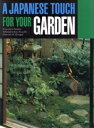 【中古】 英文 Japanese Touck for You/講談社インターナショナル