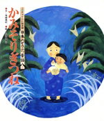 ֥å ŷԾŹ㤨֡š ߤ꤮Ĥ 㥤ɳܴۡܤΤɤ֤á(,翹ǵ(ԡפβǤʤ100ߤˤʤޤ