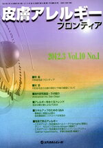メディカル販売会社/発売会社：メディカルレビュー社発売年月日：2012/04/01JAN：9784779208720