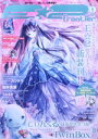 【中古】 E☆2 frontier(Vol.1) メディアパルムック/アールビバン(編者)