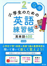 旺文社(編者)販売会社/発売会社：旺文社発売年月日：2023/03/14JAN：9784010114490