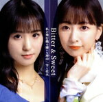 【中古】 私が飛行機を嫌いな理由/雪と花火/Bitter & Sweet
