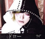 【中古】 ドロー（一葵ジャケット盤）／ザアザア