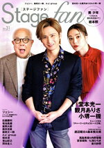 メディア・ボーイ(編者)販売会社/発売会社：メディア・ボーイ発売年月日：2023/09/27JAN：9784863884380