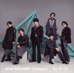 【中古】 HEARTBREAKER／C‘monova（通常盤／通販限定盤）／Kis－My－Ft2