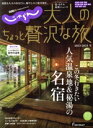 リクルート(編者)販売会社/発売会社：リクルート発売年月日：2023/12/08JAN：9784862077325