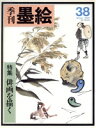 日貿出版社(著者)販売会社/発売会社：日貿出版社発売年月日：1990/11/24JAN：9784817018281