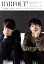 【中古】 BARFOUT!(297) 大倉忠義×成田凌 岡田健史 Stray Kids 藤井流星&神山智洋(ジャニーズWEST) Brown’s books/ブラウンズブックス(編者) 935円