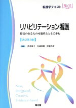 酒井郁子(編者),金城利雄(編者),深堀浩樹(編者)販売会社/発売会社：南江堂発売年月日：2021/01/19JAN：9784524246298