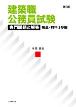 Rakuten