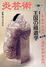 阿部出版(編者)販売会社/発売会社：阿部出版発売年月日：1990/08/01JAN：9784900090286