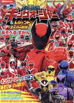 ����š� �������⥭�󥰥������㡼���쥸����ɥ����ѡ����⡡�����٤뤺���� ���̼�MOOK���ƥ�ӥޥ�����MOOK�����̼�(�Լ�)