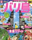 【中古】 るるぶ バリ島 ちいサイズ(’24) るるぶ情報版/JTBパブリッシング(編者)