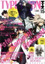 【中古】 TYPE−MOONエース(VOL.15) Fate/Samurai Remnant KADOKAWA MOOK/KADOKAWA(編者)