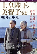 三橋健(監修)販売会社/発売会社：宝島社発売年月日：2023/12/12JAN：9784299044402