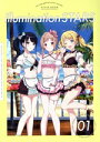 【中古】 アイドルマスター シャイニーカラーズ スタイルブック(01) イルミネーションスターズ/KADOKAWA(編者)