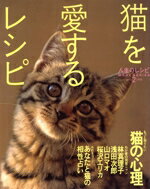 中央公論新社(編者)販売会社/発売会社：中央公論新社（中央公論社）発売年月日：1998/03/01JAN：9784128300020