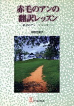 河野万里子(著者)販売会社/発売会社：バベルプレス発売年月日：1997/08/17JAN：9784894490079