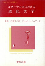 歴史・地理販売会社/発売会社：荒竹出版発売年月日：1983/09/01JAN：9784870438149