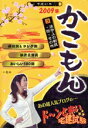 産業・労働販売会社/発売会社：大阪屋発売年月日：2009/04/01JAN：9784883614653