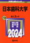 š ܻ(2024) ꡼387ؼԽ(Լ)