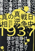 茂木弘道(著者)販売会社/発売会社：ハート出版発売年月日：2024/04/02JAN：9784802401746
