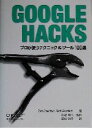 yÁz GOOGLE@HACKS vgeNjbNc[100I^^JVFC(),Gh[tFXg(),Rl(),cTq()