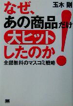 ֥å ŷԾŹ㤨֡š ʤξʤҥåȤΤ ̵Υޥάڹ(ԡפβǤʤ79ߤˤʤޤ