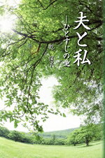 š פȻ䡡ҤȤΰݻ()