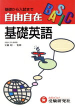 安藤昭一販売会社/発売会社：受験研究社発売年月日：1998/04/01JAN：9784424640011