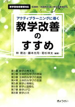 林徳治(著者),藤本光司(著者),若杉祥汰(著者)販売会社/発売会社：ぎょうせい発売年月日：2020/05/02JAN：9784324108062