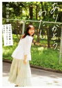 中元日芽香(著者)販売会社/発売会社：文藝春秋発売年月日：2021/06/22JAN：9784163913919