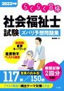 藤島薫(編著)販売会社/発売会社：ナツメ社発売年月日：2021/06/22JAN：9784816370434／／付属品〜別冊付