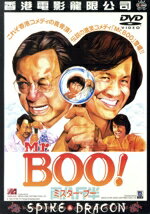 【中古】 Mr．BOO！／サミュエル・ホイ