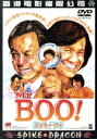 【中古】 Mr．BOO！／サミュエル ホイ