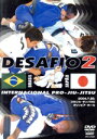 【中古】 DESAFIO 2/(格闘技)