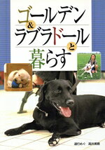 道行めぐ(著者),高井美穂(著者)販売会社/発売会社：西東社発売年月日：2001/03/15JAN：9784791610587