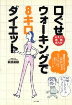 ֥å ŷԾŹ㤨֡š 󥰤8åȡ븶Ѿ(ԡפβǤʤ100ߤˤʤޤ