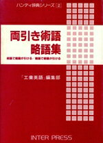 ֥å ŷԾŹ㤨֡š ξѸά콸عȱѸԽ(ԡפβǤʤ847ߤˤʤޤ